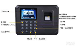 深圳公司指紋考勤機批發廠家 免軟件中英文外貿采購考勤機促銷與軟件開發服務