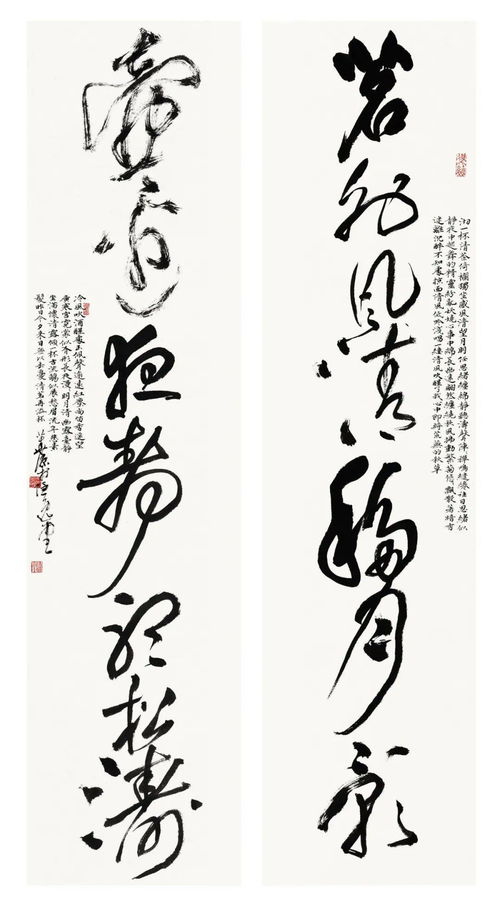 文化進(jìn)萬家 書畫作品展藝術(shù)活動(dòng)策劃方案