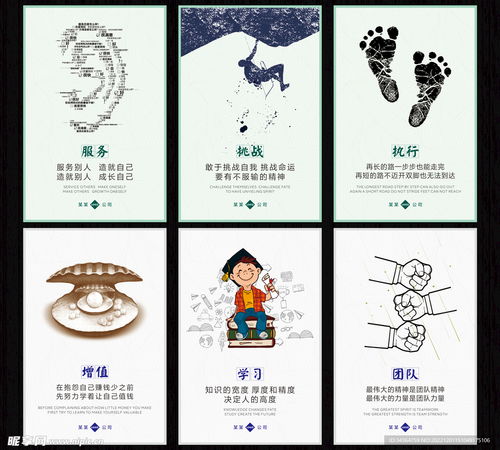 企業文化設計圖與藝術活動策劃的交融 打造立體企業形象