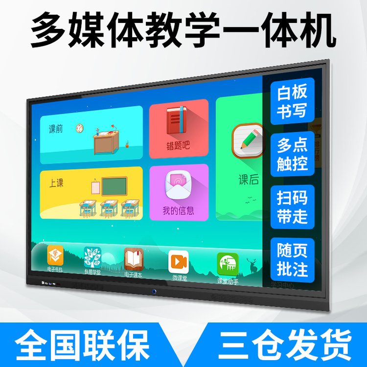 把握高效信息脈搏，重塑會議無憂格局 — 上海如何幫助公司體驗會議與協作的價值？